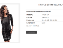 ������ �����-18028 K-1.PNG