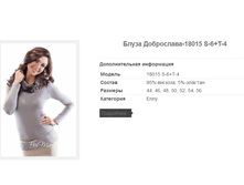 ����� ����������-18015 S-6+T-4.PNG