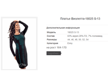 ������ ��������-18025 S-13.PNG