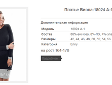 ������ �����-18024 A-1.PNG