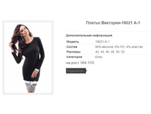 ������ ��������-18021 A-1.PNG