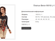 ������ ����-18018 L-1.PNG