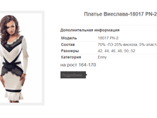 ������ ��������-18017 PN-2.PNG