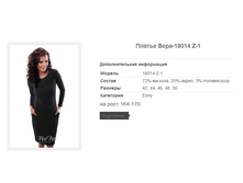 ������ ����-18014 Z-1.PNG