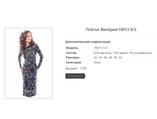 ������ �������-18013 S-5  1306,3�.+%