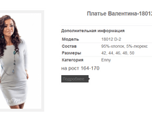 ������ ���������-18012 D-2.PNG