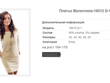 ������ ���������-18012 D-1.PNG