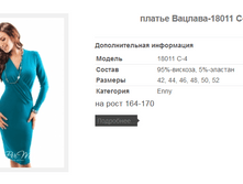 ������ �������-18011 C-4.PNG