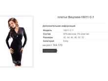 ������ �������-18011 C-1.PNG