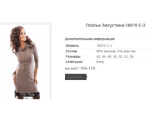 ������ ���������-18010 C-3.PNG