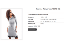 ������ ���������-18010 C-2.PNG