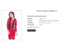 ������ ������-18008 L-4.PNG