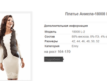 ������ ������-18008 L-2.PNG