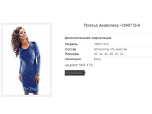 ������ �������� -18007 D-9.PNG