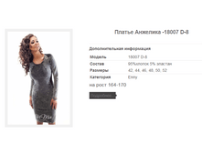 ������ �������� -18007 D-8.PNG