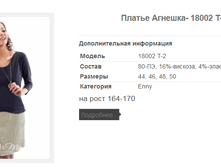 ������ �������- 18002 T-2.PNG