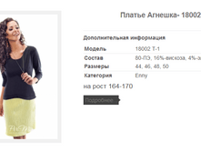 ������ �������- 18002 T-1.PNG