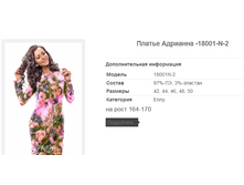 ������ �������� -18001-N-2.PNG