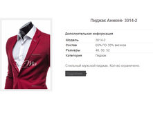 ������ ������- 3014-2 2461,8�.+%