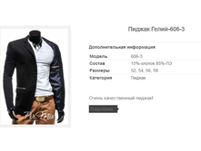 ������ �����-606-3 1976,9�.+%