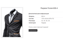 ������ �����-606-4 1976,9�.+%