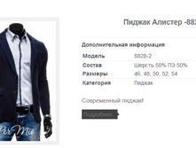 ������ ������� -8828-2 2312,6�.+%