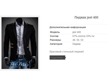 ������ jeel 400 2461,8�.+%