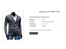 ������ GLO-STORY 4787 2126,1�.+%