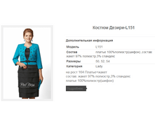 ������ ������-L151 2611,8�.+%