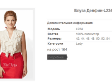 ����� ������-L234 1231,7�.+%