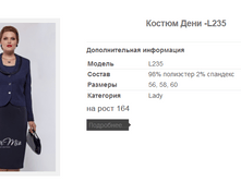 ������ ���� -L235 2611,8�.+%