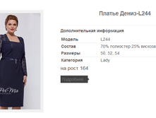 ������ �����-L244 1977,7�.+%