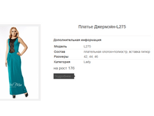 ������ ��������-L275.PNG