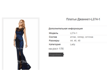 ������ �������-L274-1 2872,9�.+%