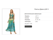 ������ ����-L287-1 1306,3�.+%