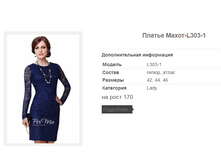 ������ �����-L303-1 2052,3�.+%