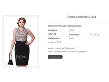 ������ ������-L304 2052,3�.+%