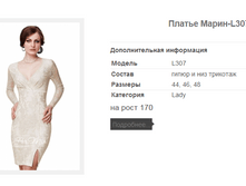 ������ �����-L307 2052,3�.+%