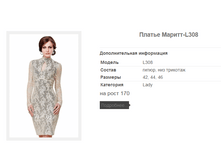 ������ ������-L308 2052,3�.+%