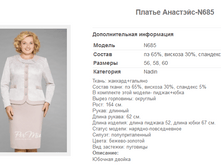 ������ ��������-N685 2334�.+%