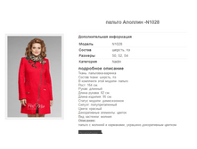 ������ ������� -N1028 2841�.+%