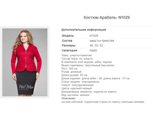 ������ �������- N1029 2139�.+%