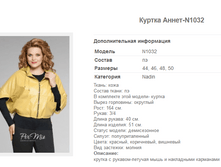 ������ �����-N1032 1944�.+%