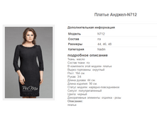 ������ ������-N712 1866�.+%