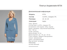 ������ ���������-N754 2100�.+%