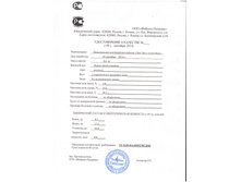 ���-��� � ��������.JPG