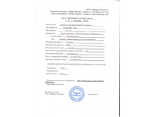 �������� �������.JPG