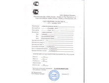 ����� ������.JPG