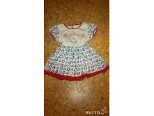 ������ ������_74,80.jpg