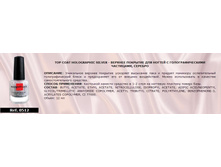 0512- ������� �������� � ���������������� ���������, �������, 12 ��.